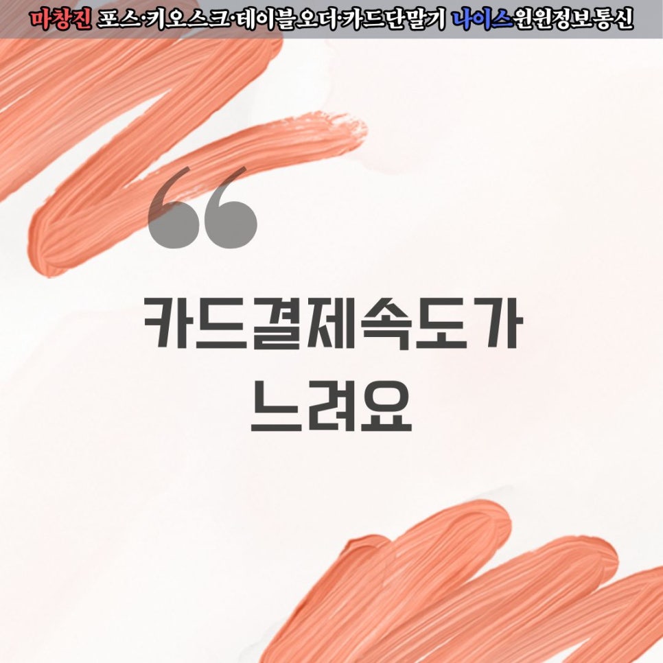 윈윈통신 이미지