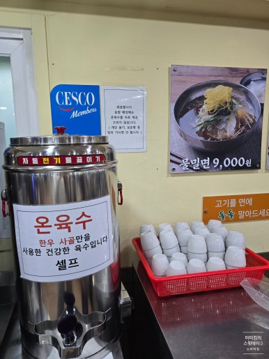 마미킴 이미지