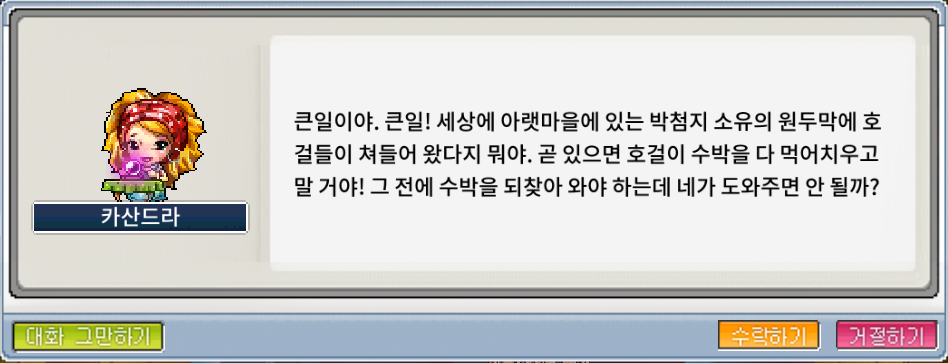 모아랜드 이미지