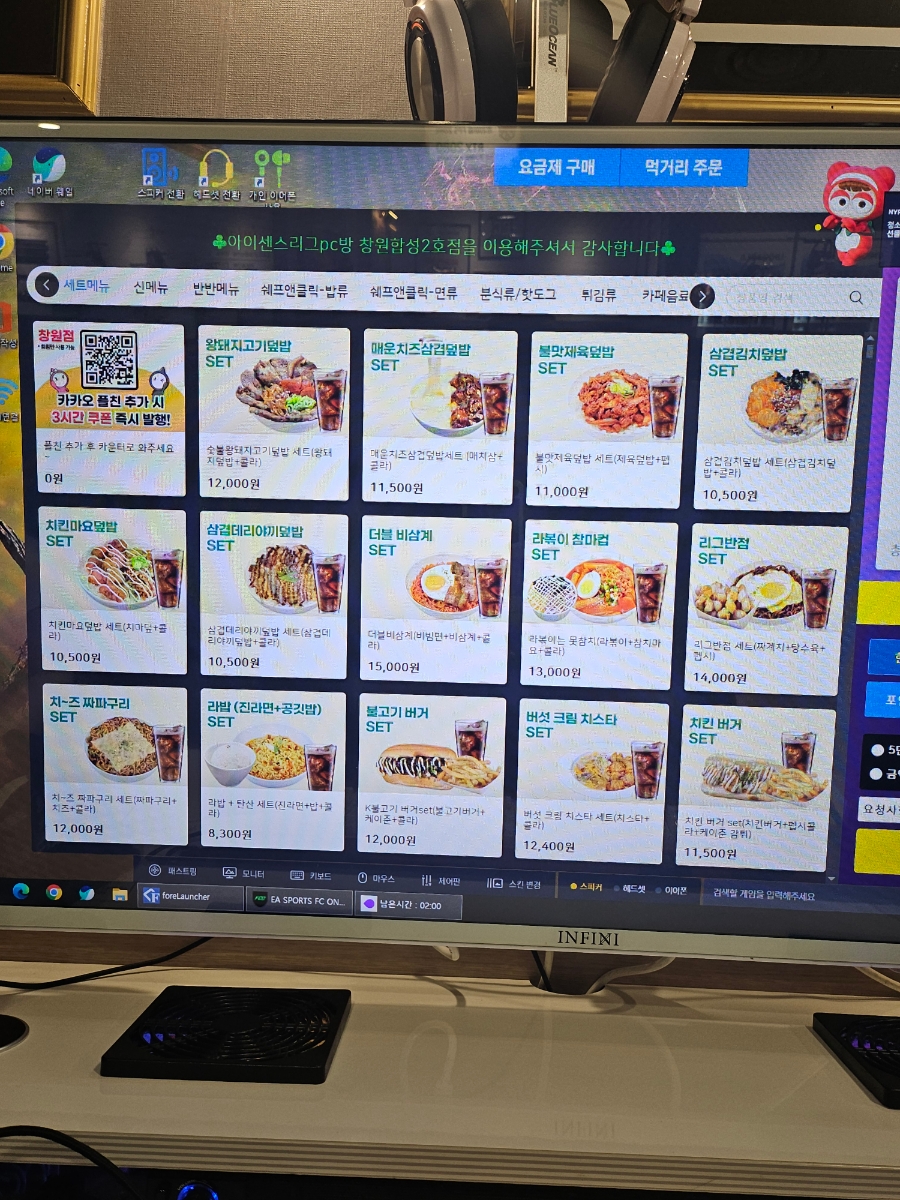 아이센스리그PC창원 이미지
