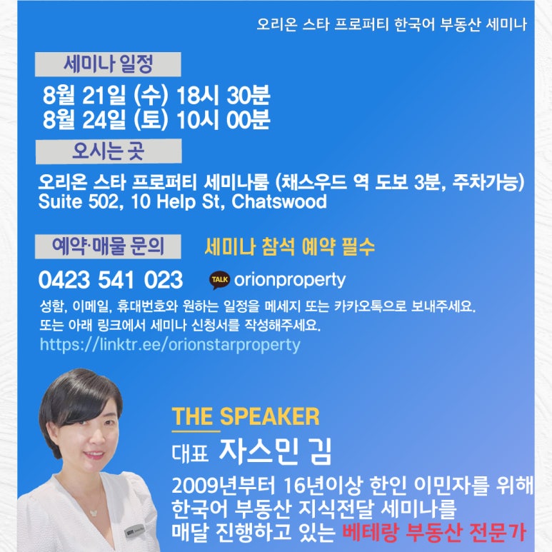 스타프로퍼티 이미지
