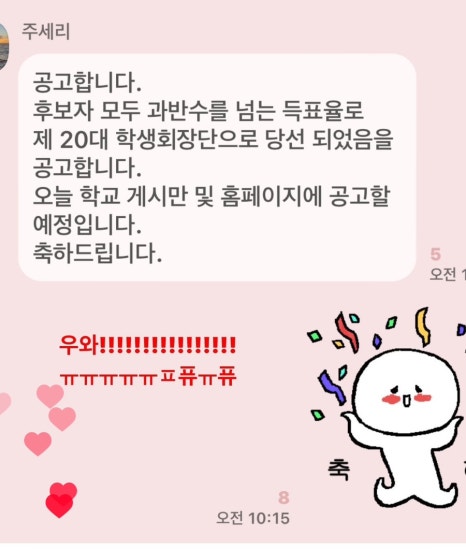 수민박 이미지