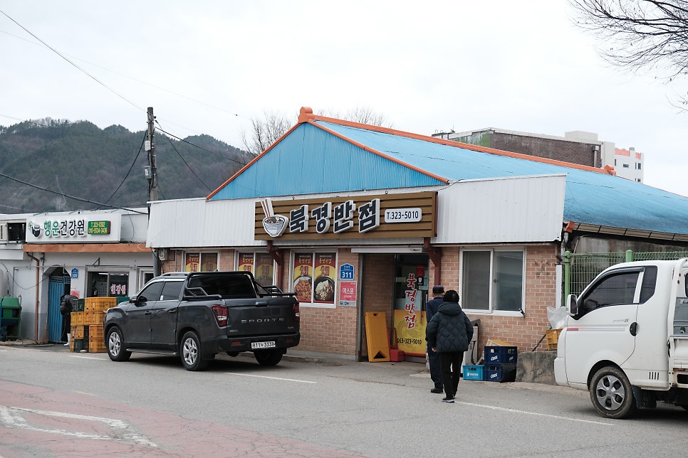 경보반점 이미지