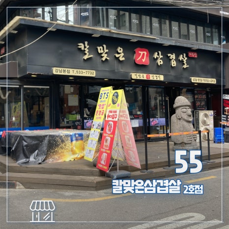 카페 아마떼&서초 이미지