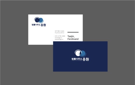 법률사무소 선의 이미지