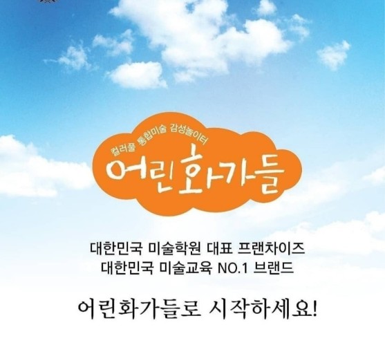 신대화가든 이미지