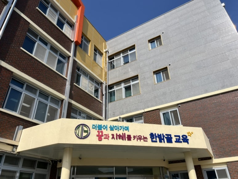 군산지곡초등학교 이미지
