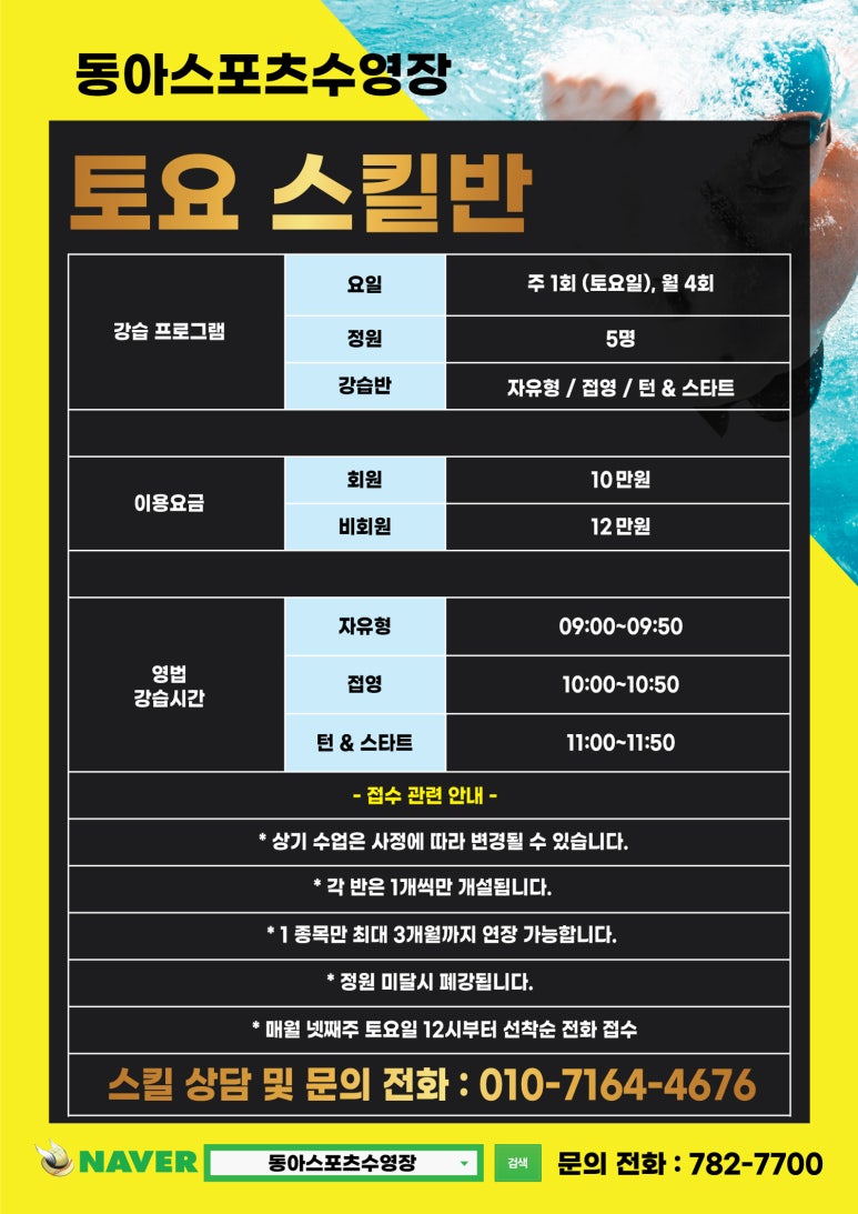 동아스포츠 이미지