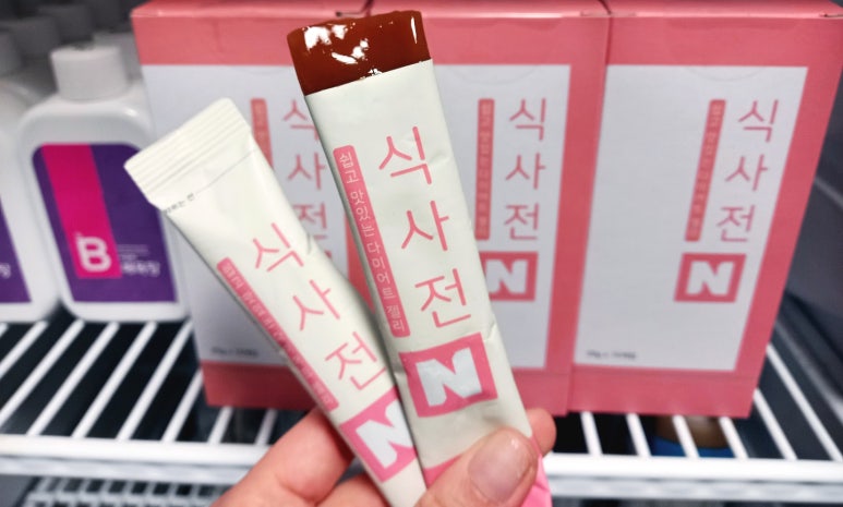 소나무한의원 이미지
