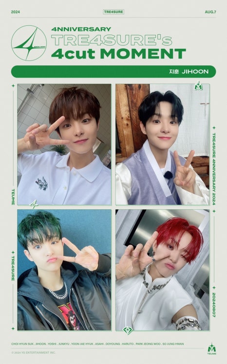 아라모드 이미지