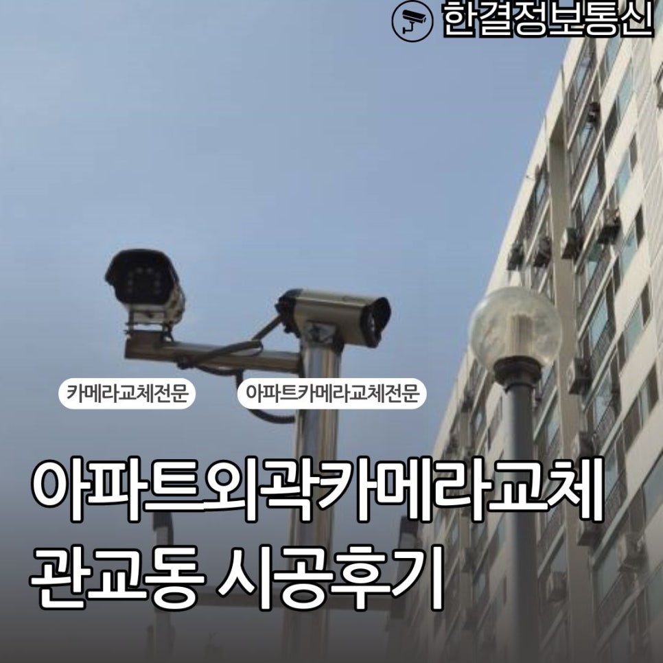 한결통신 이미지