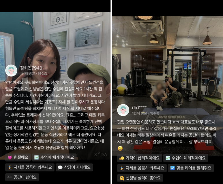 핏핏구서점 이미지