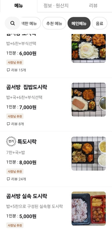 에이치에스푸드 이미지
