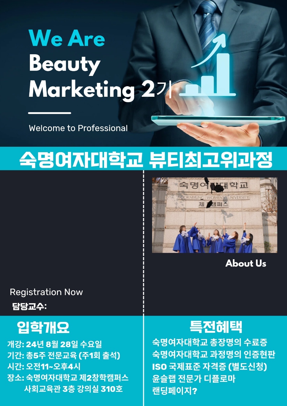 이뷰티샵 이미지