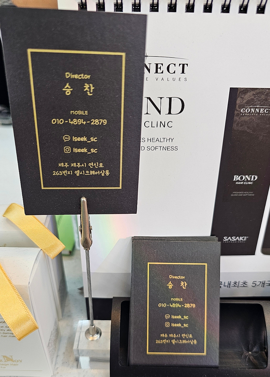 엘시크 이미지