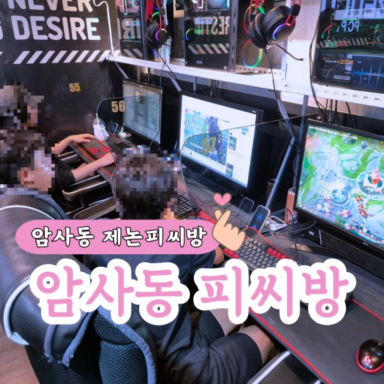 플렉스피씨 이미지