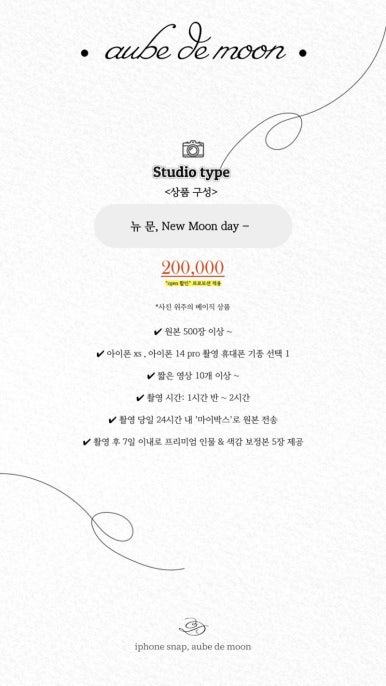 올오브스냅 이미지