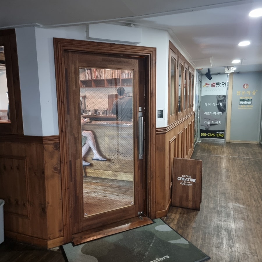 크리에이티브로스터스 이미지
