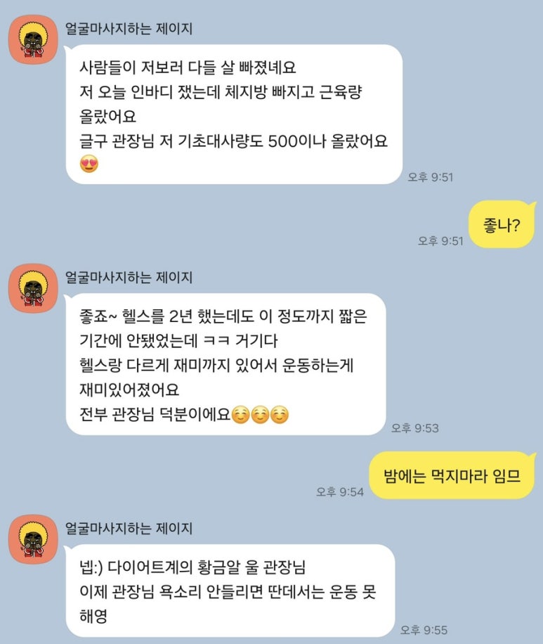 에이블미트 이미지
