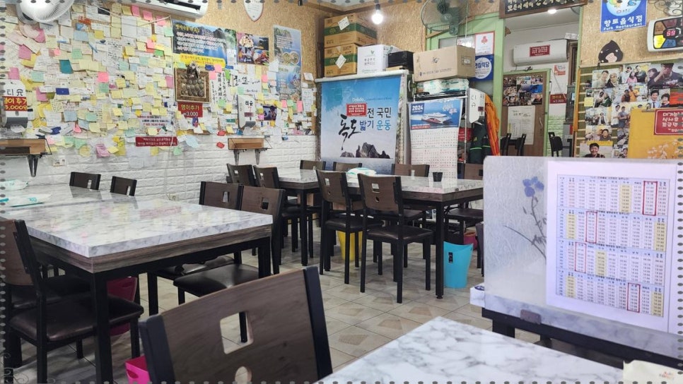 명가식당 이미지
