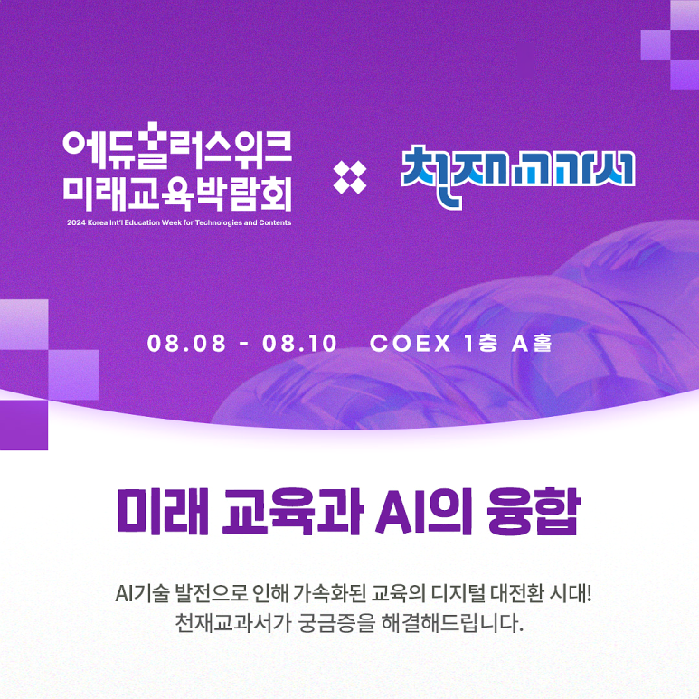 에듀플러스 이미지