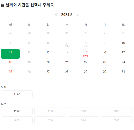 이엠헤어 이미지