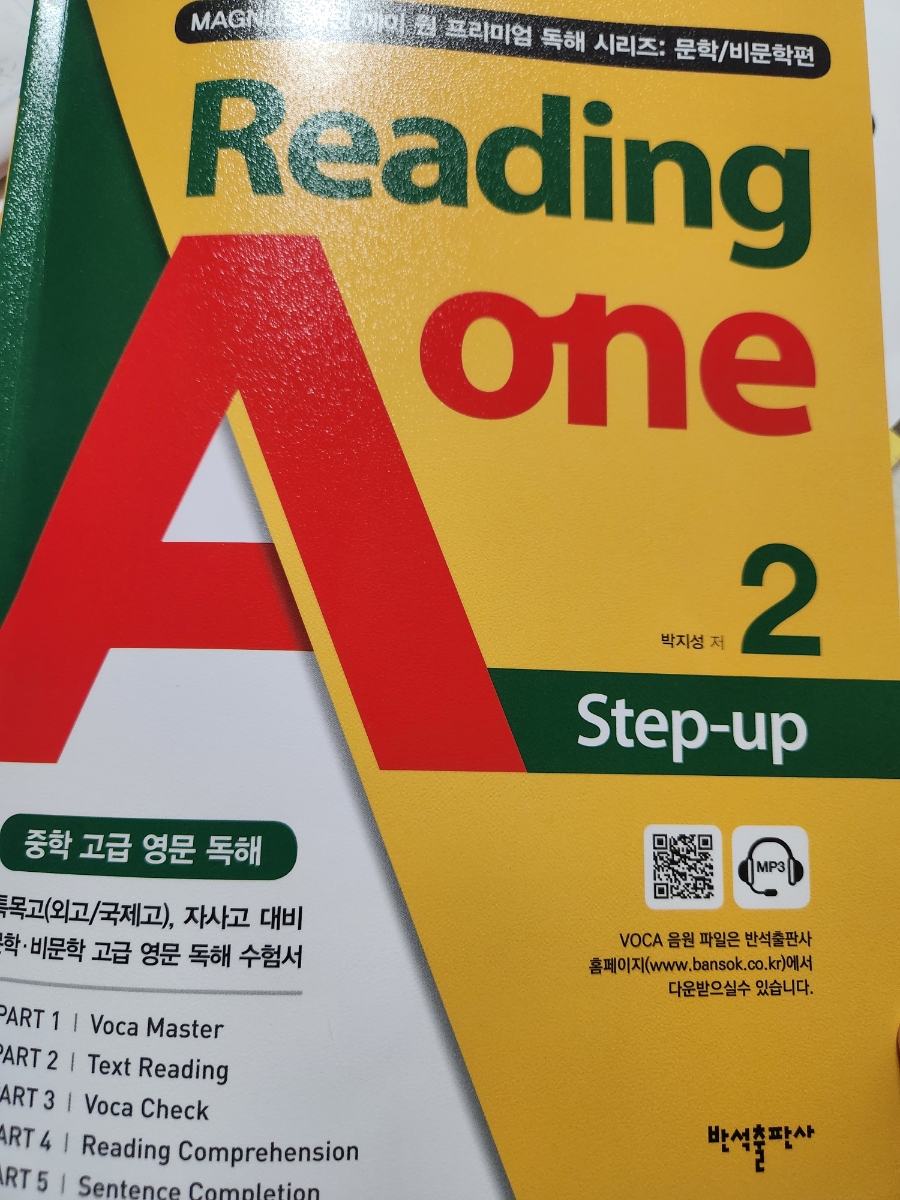 에이에이원 이미지