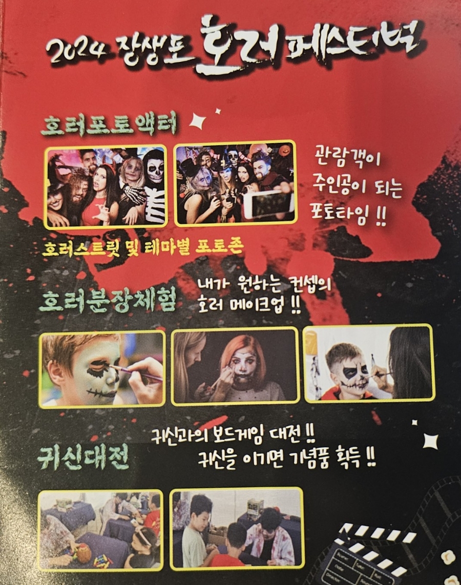 푸드액터 이미지