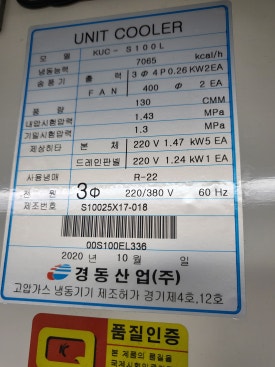 경동산업(주) 이미지