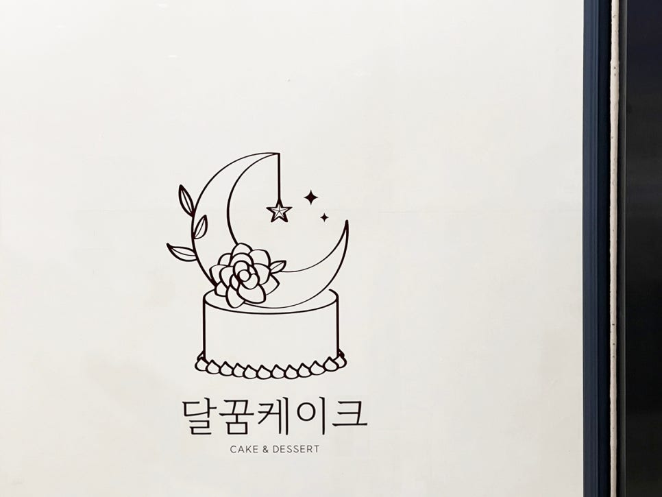 에이프릴케이크 이미지