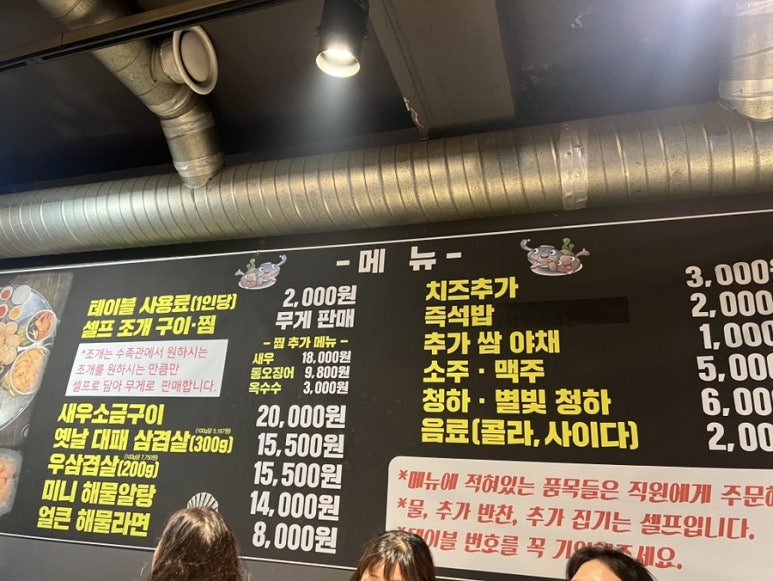미니네옛날삼겹살 이미지