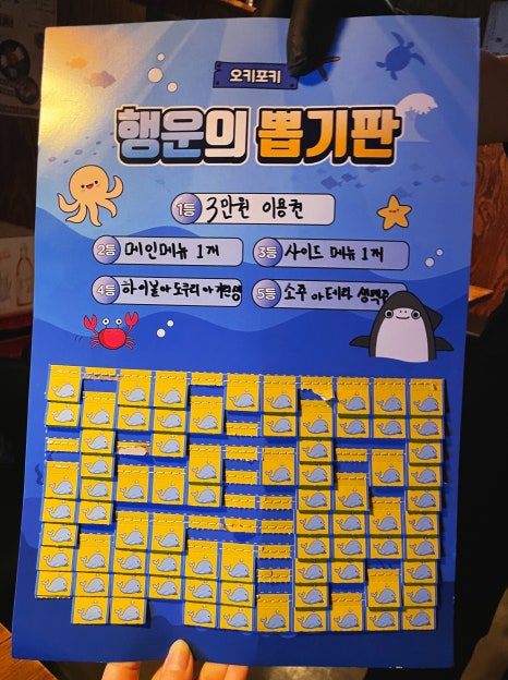 철길부산집노량진점 이미지