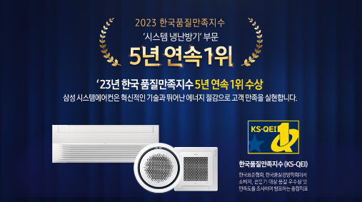 SK공조시스템 이미지