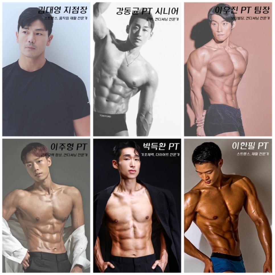 휘트니스모션 이미지