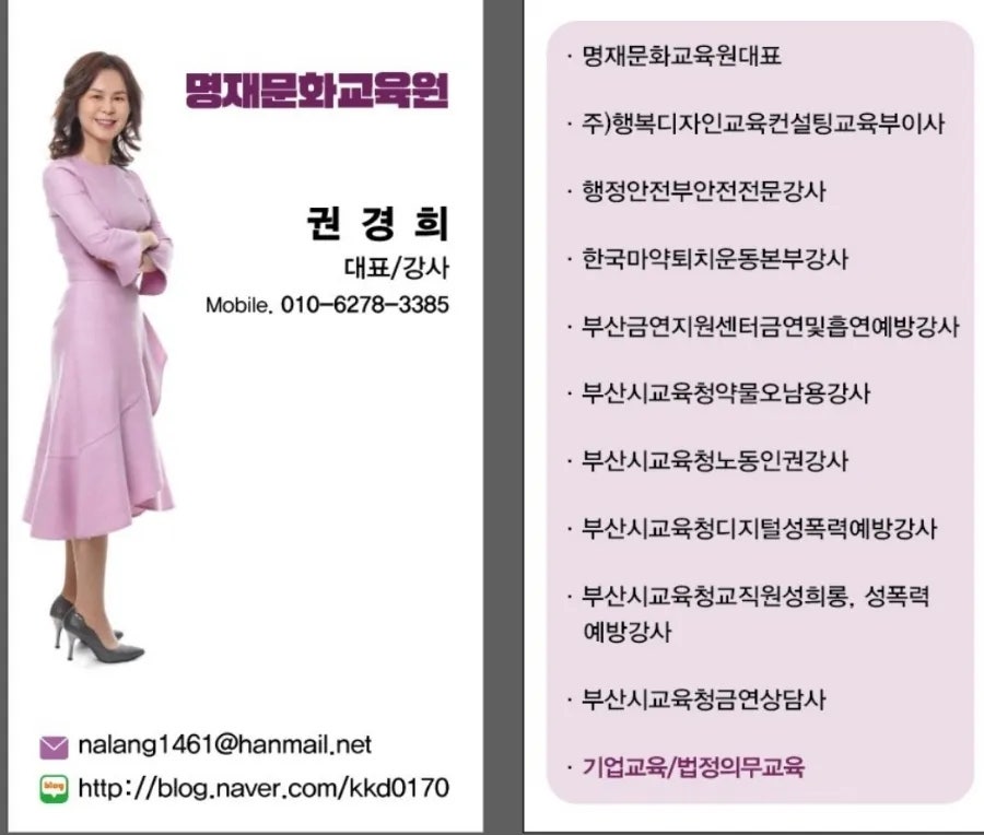 행복에이치알 이미지