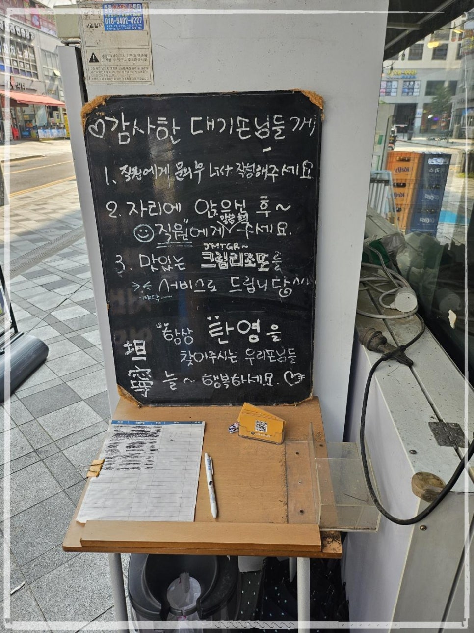 그릴하우스 이미지