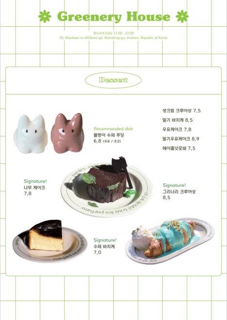 카페딜 이미지