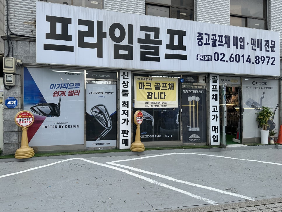 켈러웨이목동 이미지