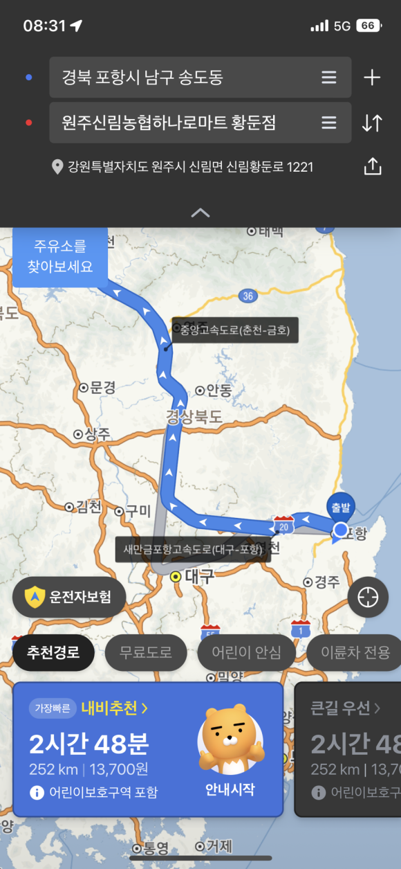 월드니스오토캠핑장 이미지