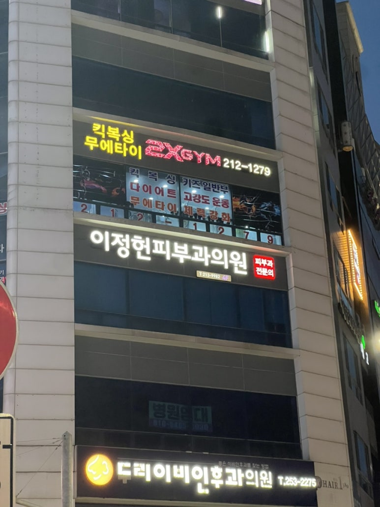 바이오주유소 이미지