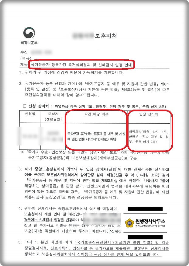 수호행정사사무소 이미지