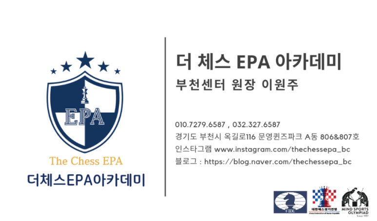 더체스EPA아카데미부천센터 이미지
