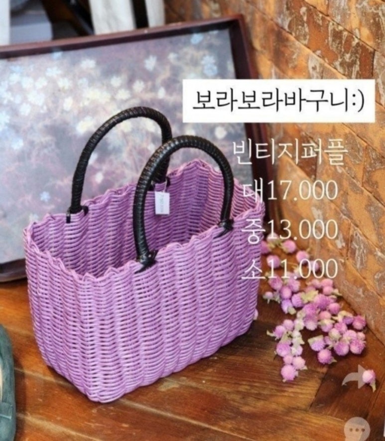 퍼플소 이미지