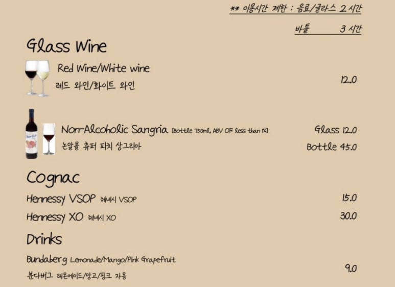 모닉 이미지