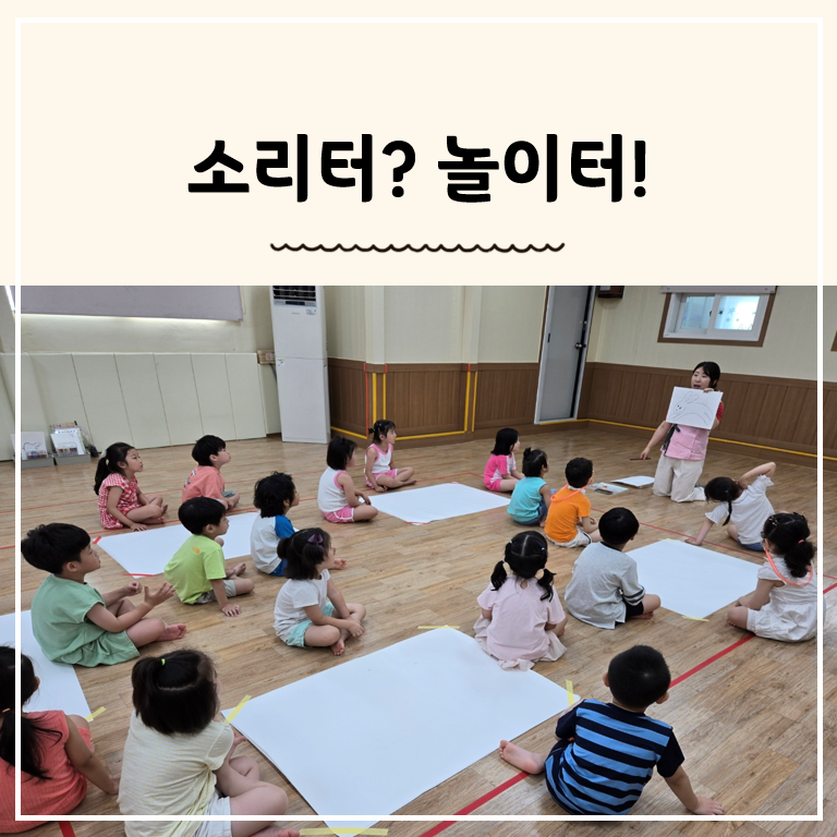 명문어린이집 이미지