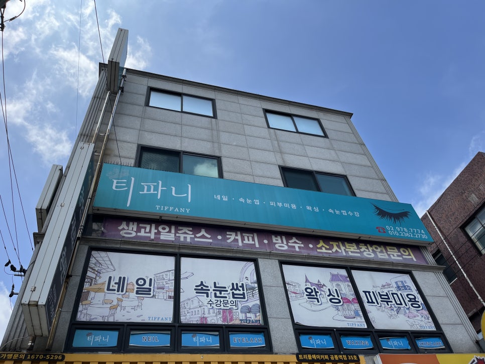 힐링앤유 이미지