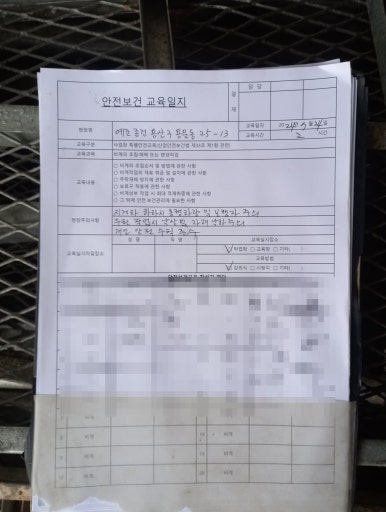 용산가설재 이미지