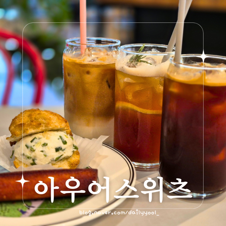 아우어스위츠 이미지