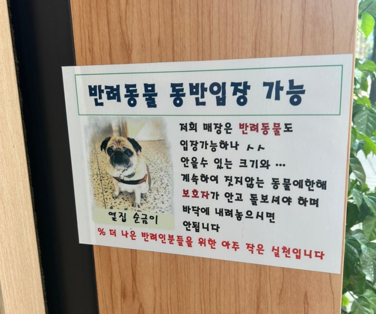 후토후토 이미지