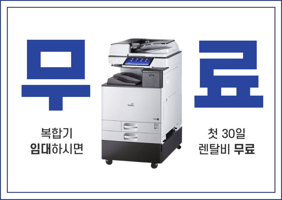신도정보기기 이미지